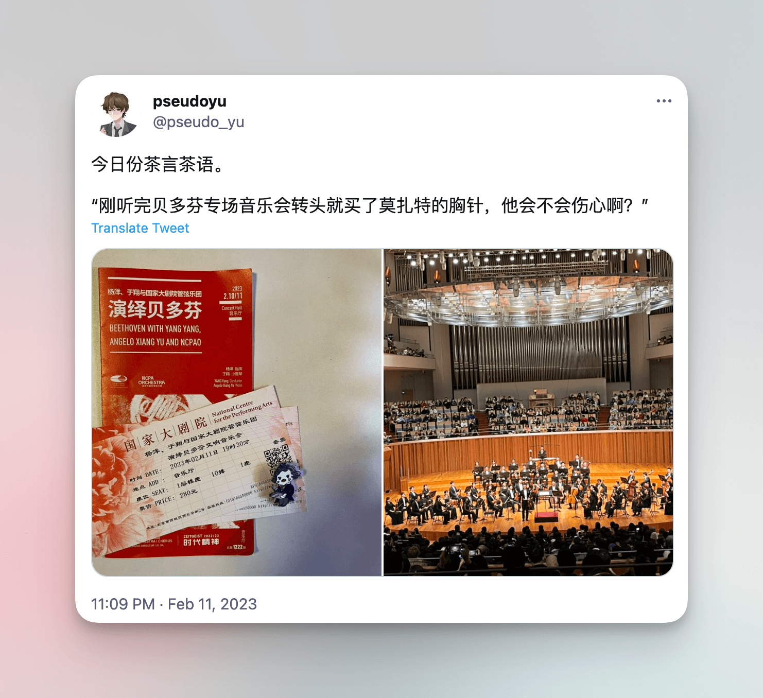 beethoven_symphony_concert_tweet